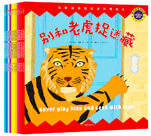 如何通过小组训练提高团队协作能力_0